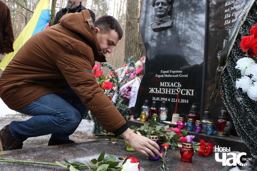 4/22 novychas_pamiaci_zyzneuskaha_arciom_liava_6973_logo.jpg