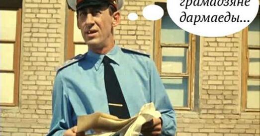 Эксперты: Падатак на дармаедства варта адмяніць