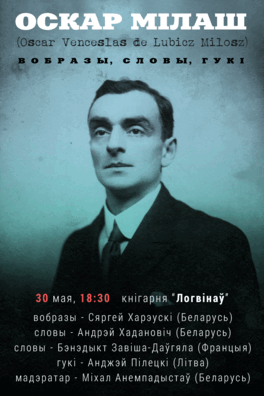 oscarmilosz.gif oscarmilosz.gif