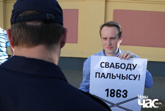 9/14 palchys11_logo.jpg