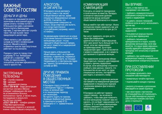 paradi_rus.jpg paradi_rus.jpg