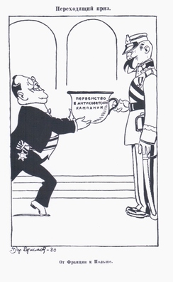 pilsudskij_i_francija.jpg pilsudskij_i_francija.jpg