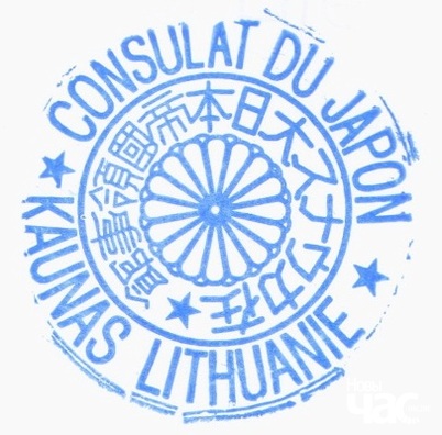 pjachatka_japonskag_konsula_ў_koўna_logo.jpg pjachatka_japonskag_konsula_ў_koўna_logo.jpg