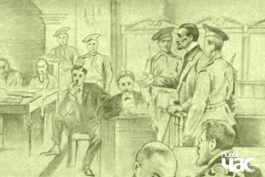 Працэс над Іванам Біспінгам Працэс над Іванам Біспінгам