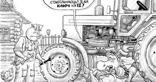 Дэмакратыя ў нацыянальнай упакоўцы