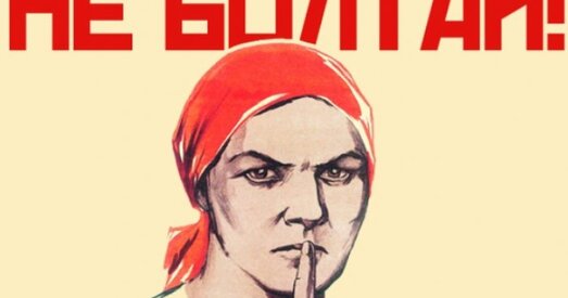 Расія. Дзяржслужачых прымусяць пісьмова даказваць адсутнасць акаўнтаў у сацсетках