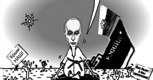 У чаканні Пуціна