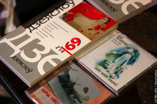 rock_dzeja_1_.jpg rock_dzeja_1_.jpg