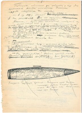 rukap_s1.jpg rukap_s1.jpg