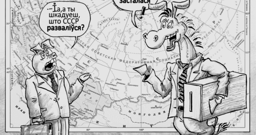 Белавежскія пагадненні — найлепшы падарунак для Беларусі