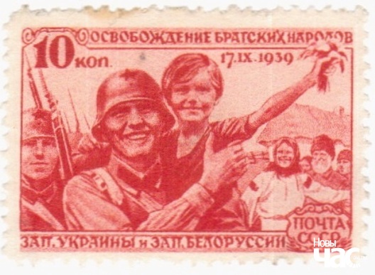 saveckaja_marka_1940_goda_da_z_jadnannja_zb_logo.jpg saveckaja_marka_1940_goda_da_z_jadnannja_zb_logo.jpg