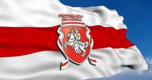 «Малады фронт» заклікае сёння выйсці на «Праспект нацыянальнага сцяга»