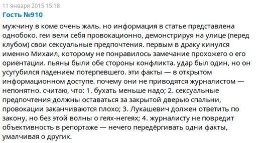 screenshot_from_2016_05_16_15_38_16.png screenshot_from_2016_05_16_15_38_16.png