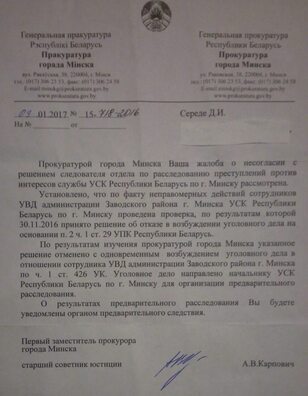 sereda_uzbudzhenne_ks.jpg sereda_uzbudzhenne_ks.jpg