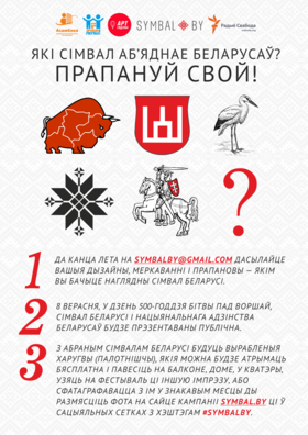 simval_belarusi_vasz.jpg simval_belarusi_vasz.jpg