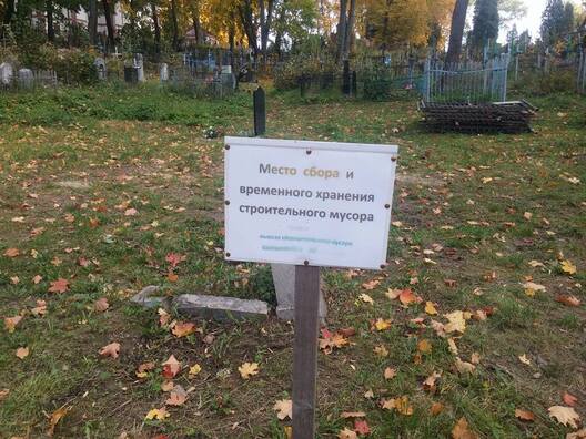 smetnik_na_kalvaryi_2.jpg smetnik_na_kalvaryi_2.jpg