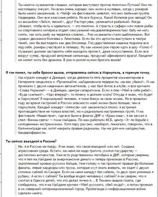 snimok_mihalok3.jpg snimok_mihalok3.jpg