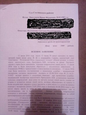 1/3 st2_768x1024.jpg