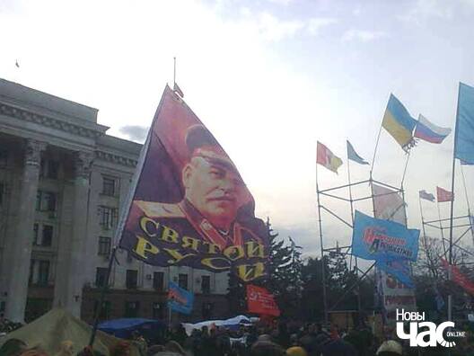 stalin_sviatoj_logo.jpg stalin_sviatoj_logo.jpg