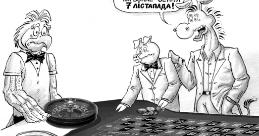 Чырвоныя дні календара