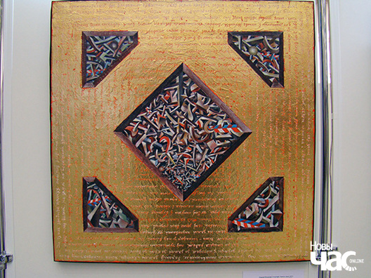 tvor_a_plesanava_na_vistave_1__logo.jpg tvor_a_plesanava_na_vistave_1__logo.jpg