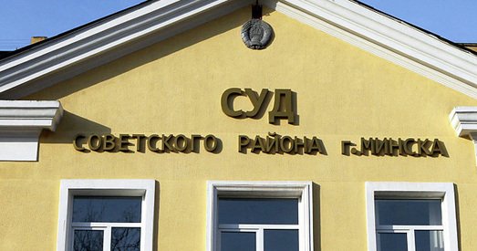 Актывіст супраць газеты: суд позву не задаволіў