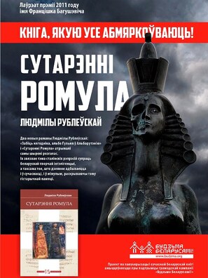 sutarenni_postar.jpg sutarenni_postar.jpg