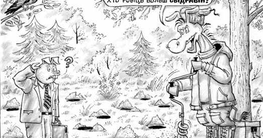 Барацьба за рэсурсы і чацвёртая прамысловая рэвалюцыя