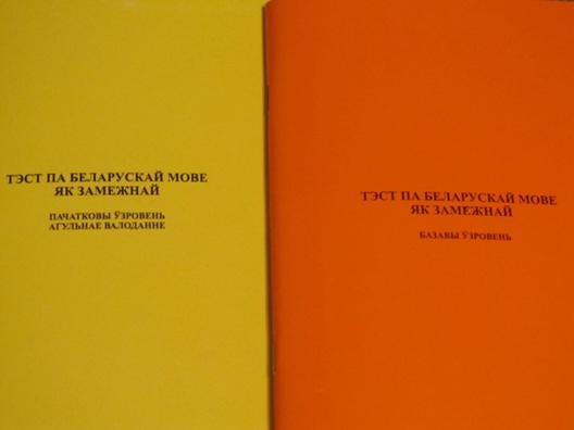 test_pa_belmove_1.jpg test_pa_belmove_1.jpg