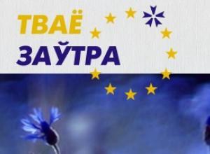 tvajo_zautra2.jpg tvajo_zautra2.jpg