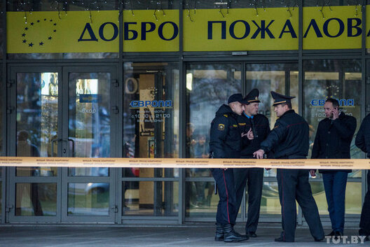 ubiystvo_tc_evropa_yerch_tutby_phsl_20161008_yyd_1996_1.jpg ubiystvo_tc_evropa_yerch_tutby_phsl_20161008_yyd_1996_1.jpg