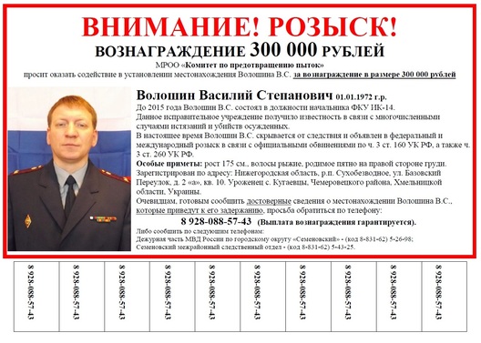 voloshin.jpg voloshin.jpg