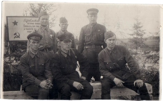 Восень 1941 года Восень 1941 года