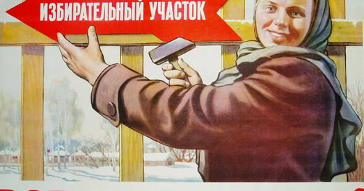 «Спісы апазіцыі»: рэальнасць і фантастыка