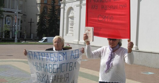 Суд зменшыў памер адміністрацыйнага штрафу Вольгі Юнкевіч