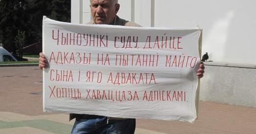 Бабруйск. Асудзілі пенсіянераў, якія пікетавалі ў Мінску за справядлівасць