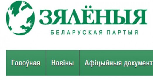 Беларуская партыя «Зялёныя» заявіла аб непрызнанні вынікаў парламенцкіх выбараў