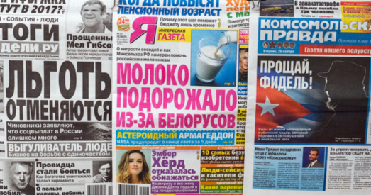 Блогер Ілля Варламаў звярнуў увагу на антыбеларускую хвалю ў расійскіх СМІ